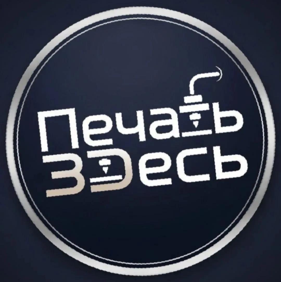 Канал в MAX: @channel_3d_stl