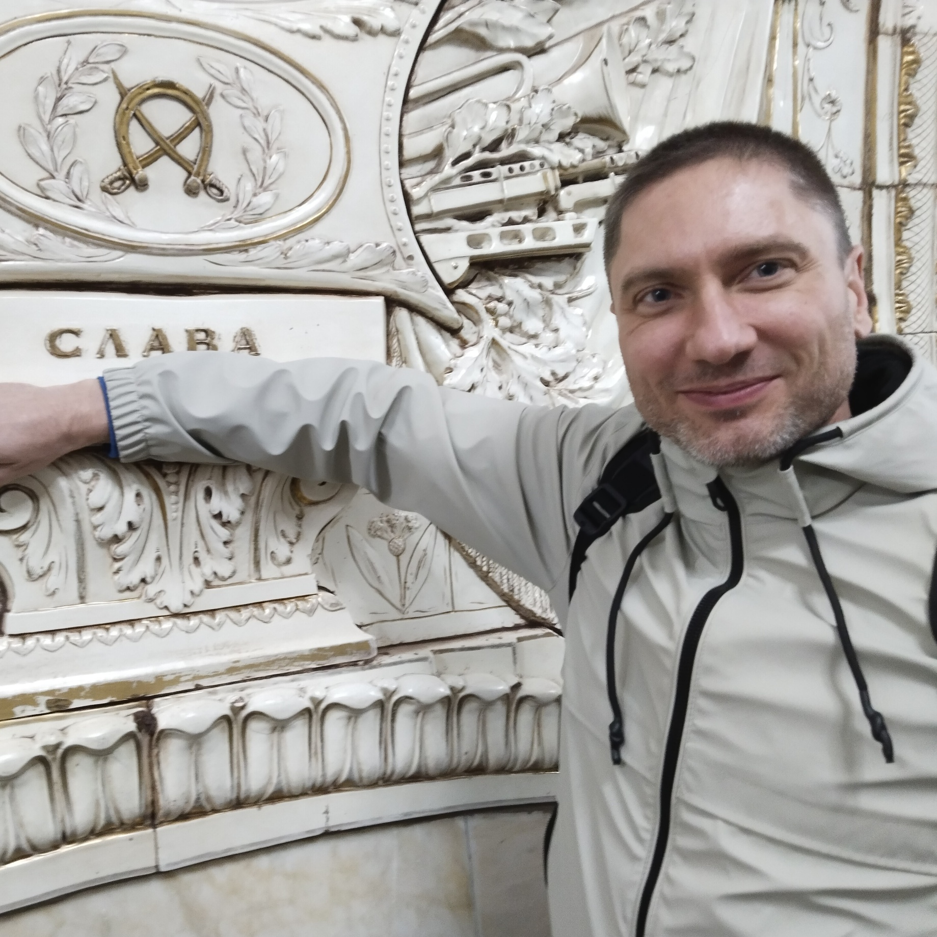 Пользователь Slava3D